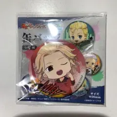 東京卍リベンジャーズ マイキー 缶バッジ