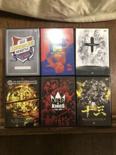 MCバトル DVDセット 81WbjaG3aqL._AC_UF350,