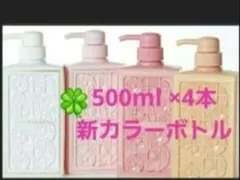 薬酵泉 新全身洗浄料 500ml ×6本 限定販売 - メルカリ