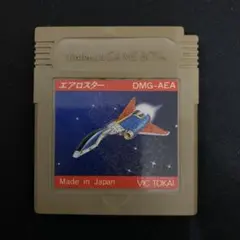 エアロスター DMG-AEA ゲームボーイソフト