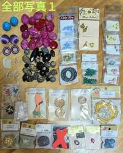 ハンドメイド用パーツ・金具　セット　まとめ