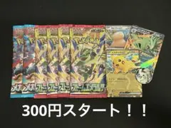 ゲリラ 早い者勝ち おまとめセット 未開封パックセット ポケモンカード