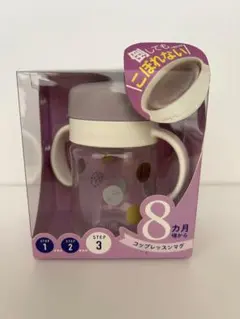 トライ　コップレッスンマグ200ml