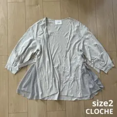 CLOCHE 7分袖カーディガン サイズ2のサムネイル