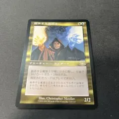 2025年最新】翻弄する魔道士の人気アイテム - メルカリ