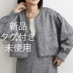 アウター ノーカラージャケット