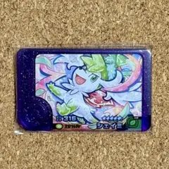 ポケモンフレンダ ベストタッグ4弾 2-4-010 シェイミ[☆5]