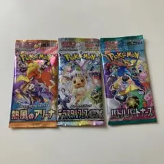 ポケモンカード　未開封3パック　テラスタルフェスex 熱風のアリーナ　バトパト