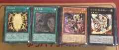 遊戯王　リミットオーバーコレクション　まとめ売り　約400枚
