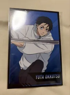 呪術廻戦 アニメイト 特典　ポストカード 乙骨憂太