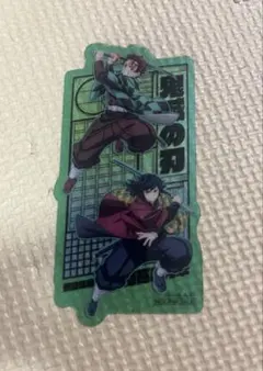 映画 鬼滅の刃 第二弾入場特典 クリアカード 炭治郎＆義勇