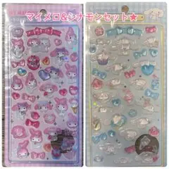 2点セット★マイメロ シナモン ボンボンドロップシール 立体シール