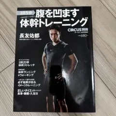 Item thumbnail for item 9d5e9c4e-2aba-4aec-92c4-248441b99590