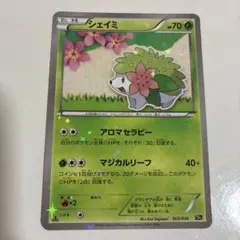 シェイミ XY BREAK コンセプトパック 幻・伝説ドリームキラコレクション…