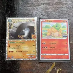 ポケモンカード ドンファン 25周年 ドンメル メタモンセットのサムネイル