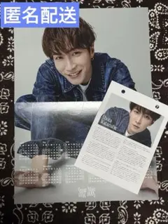 ⭕️最終値下げ⭕️ SnowMan カレンダー 2025 渡辺翔太　しょっぴー