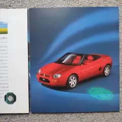 kachan様 リクエスト 2点 まとめ商品