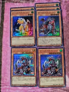 遊戯王 アームドドラゴン　セット リミテッドパックGX　オシリスレッド