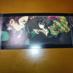 劇場版 鬼滅の刃 無限城編 映画入場者特典　SCREENX 冨岡義勇 竈門炭治郎