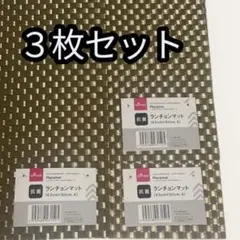 Item thumbnail for item 805671d9-b24e-426b-b536-72eb0912e2b0