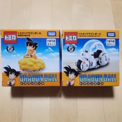 【匿名配送】ドリームトミカ トミカ×ドラゴンボール 2個セット