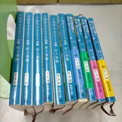 1q84 全巻