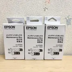 EPSON メンテナンスボックス T6193 SC1MB - メルカリ