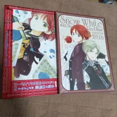 2026年最新】赤髪の白雪姫の人気アイテム - メルカリ