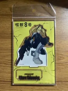 怪獣8号　アクリルスタンド　四ノ宮キコル