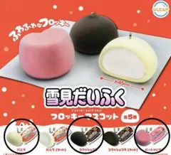 2025年最新】雪見大福の人気アイテム - メルカリ