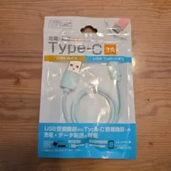 USB A to Type-C ケーブル 水色
