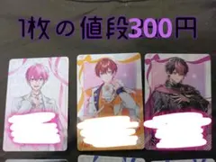 VOISINGチップス1といれいすチップ2