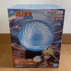 ナルト　うずまきナルト　波風ミナト　フィギュア　螺旋丸エフェクトライト　GiGO