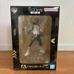 一番くじ ハイキュー！！ 木兎光太郎 フィギュア A賞