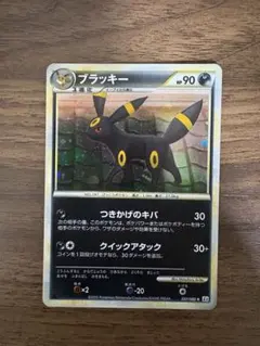 センタリング◎ ブラッキー ☆ L2 よみがえる伝説 037/080 渦巻きあり