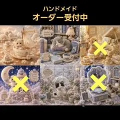 ハンドメイド オーダー受付ページ ♡パッチワーク風にゃんこ パネル