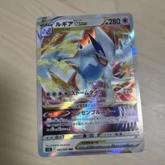 ルギアVSTAR RRR S12 パラダイムトリガー 080/098