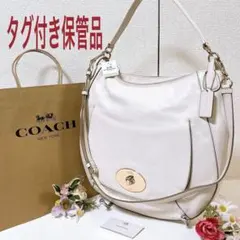 【タグ付き保管品】COACH ショルダーバッグ 2WAY トートバッグ チャーム