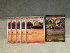 メガバクーダEXRR進化ライン