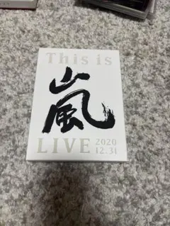 嵐/This is 嵐 LIVE 2020.12.31〈3枚組〉
