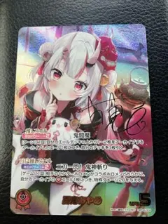 アヤカシヴァーミリオン　百鬼あやめ　sec