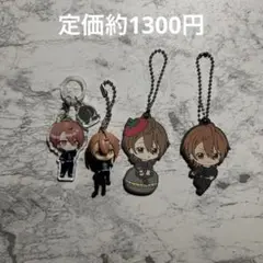 うりくん　キーホルダーセット