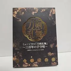 ★刀剣乱舞 CD まとめ売り 刀剣乱舞 まとめ売り - メルカリ