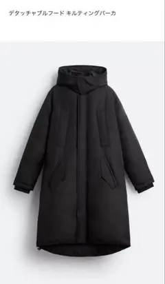 zara デタッチャブルフードキルティングパーカ　サイズS 未使用タグ付き