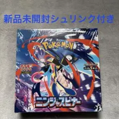 ポケモンカードゲーム　ニンジャスピナー　1BOX　新品未開封シュリンク付き