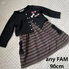 【3524】エニィファム　フォーマル　ワンピース　カーディガン　セット　90cm