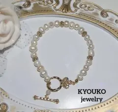 本真珠　淡水パール　高品質　銅製ビーズ　クラウンマンテル　ブレスレット