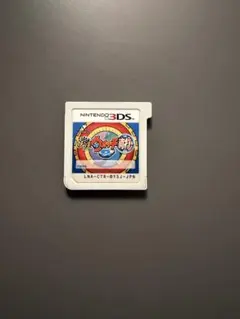 妖怪ウォッチ 真打