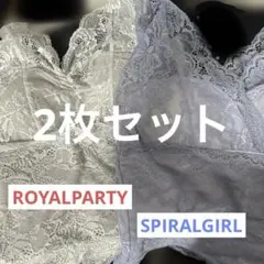 ROYAL PARTY spiral girl カップ付レースキャミソール　2枚のサムネイル