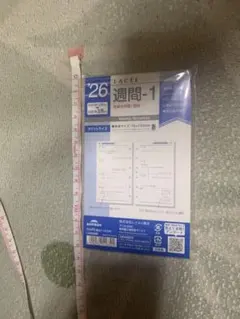 レイメイ藤井 手帳 システム手帳 リフィル 2026 ポケットサイズ